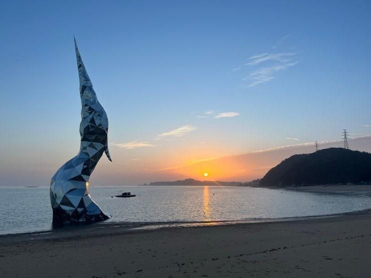 당진 왜목마을 해수욕장 해돋이 일출시간 서해에서 일출보기 가능! 서해 일출 명소 당진 가볼만한곳