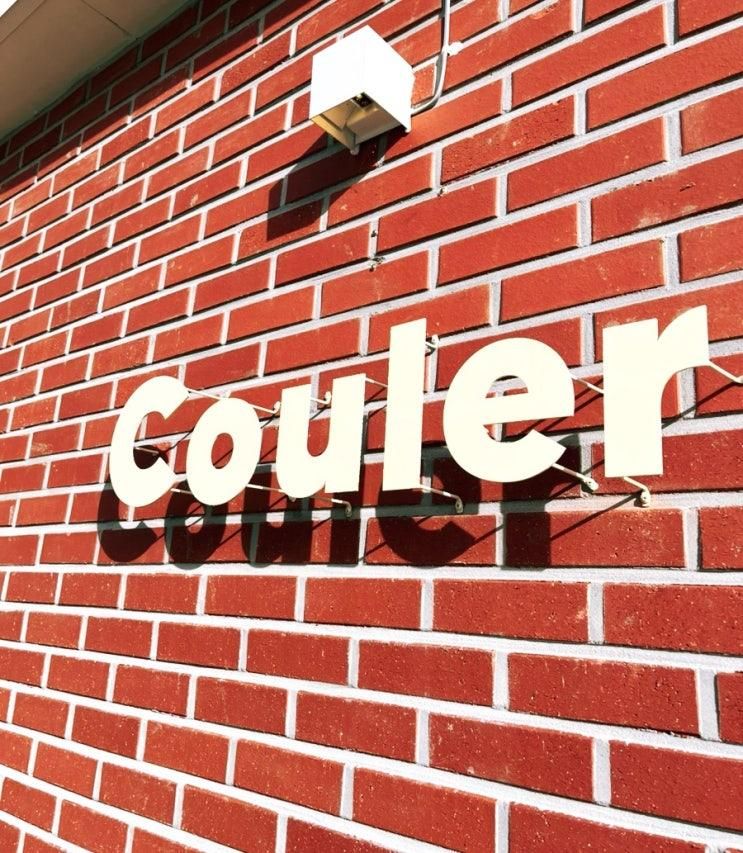 🍁 용인 수지 고기리 카페 코울러 (Couler) 둘째랑 단풍 구경 드라이브
