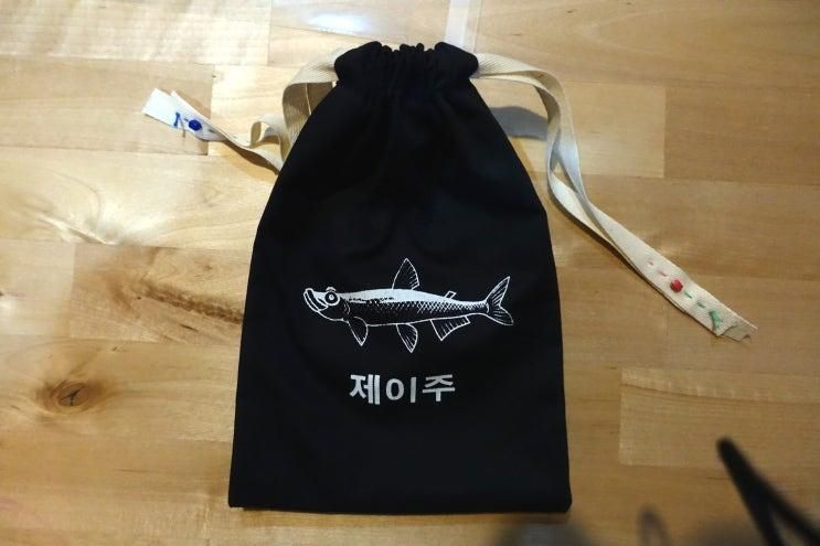 첫 실크스크린 체험, 용인 플레이앤두