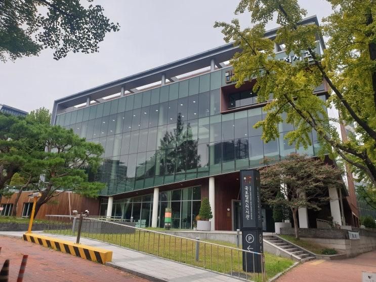 ［전시］국토발전전시관: ①상설전시, ②기획전시(기억을 넘어 미래로 )