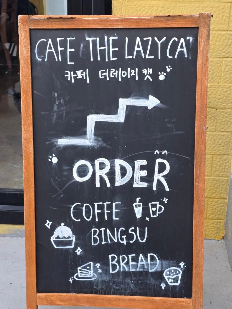 [부산 영도] 흰여울마을 오션뷰 카페 더레이지캣