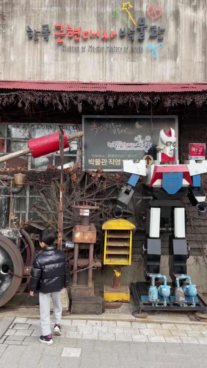 파주 헤이리 아이랑 갈만한 곳. 당일치기 코스 추천. 근현대사박물관-도토리정원-피그몬도넛