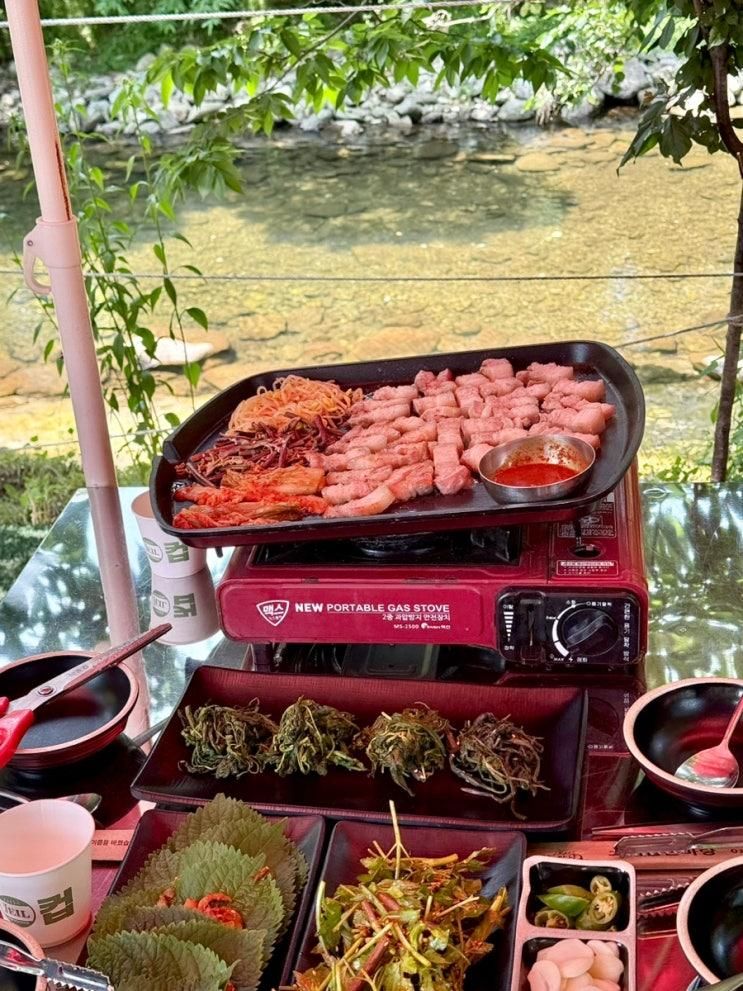 양평 고기 굽는 마당 / 계곡에서 삼겹살 즐기기