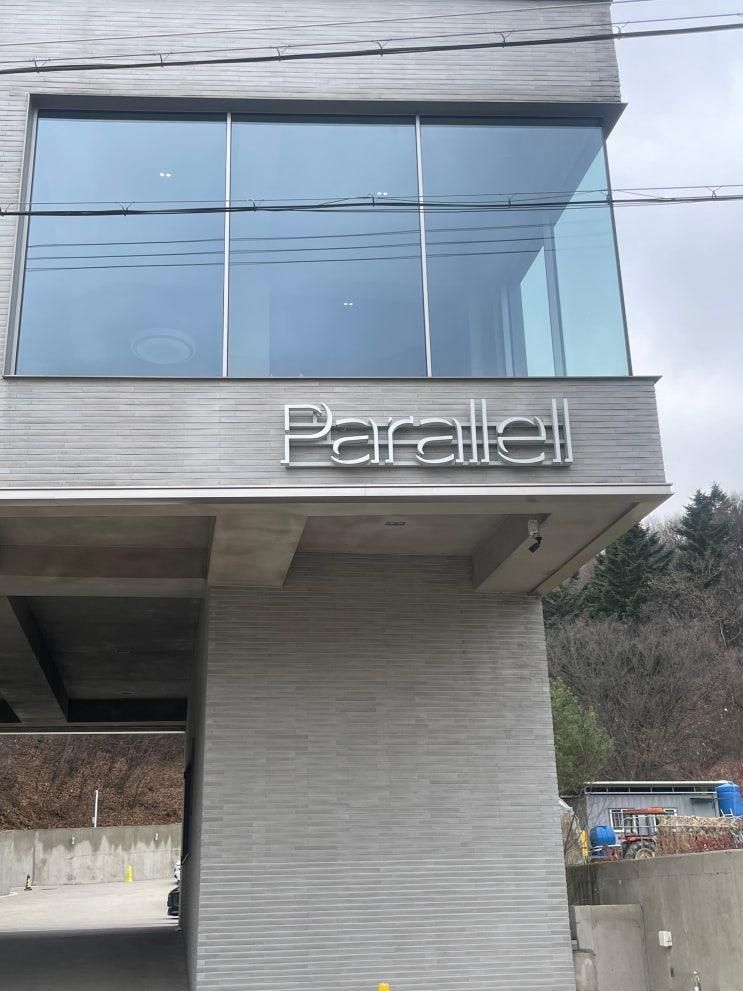 페러렐(Parallell)