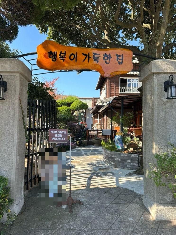 [목포 가볼만한 곳] 목포 대중음악의 전당, 명신식당, 카페 행복이 가득한 집, 쑥꿀레(16개월 아기)