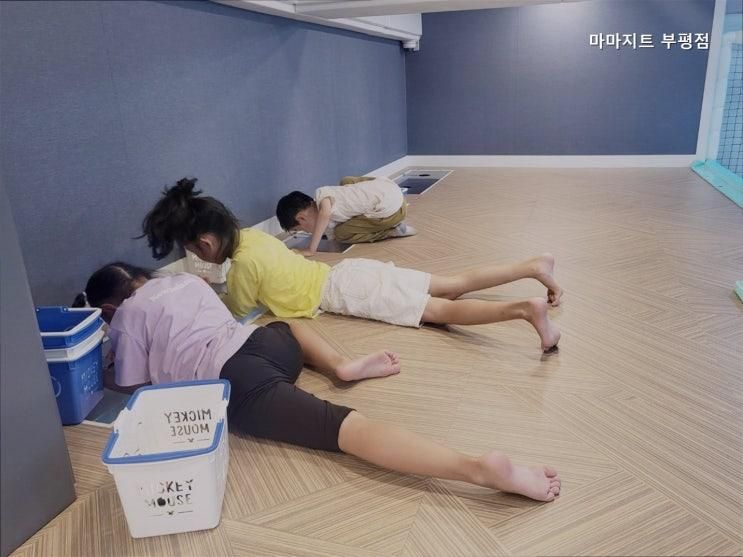 부평구 키즈카페 마마지트 부평점 아이들이 신나는 공간
