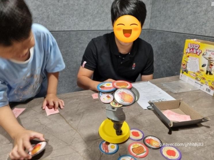 옥정보드게임카페 아발론보드게임카페 공휴일에 최고지!