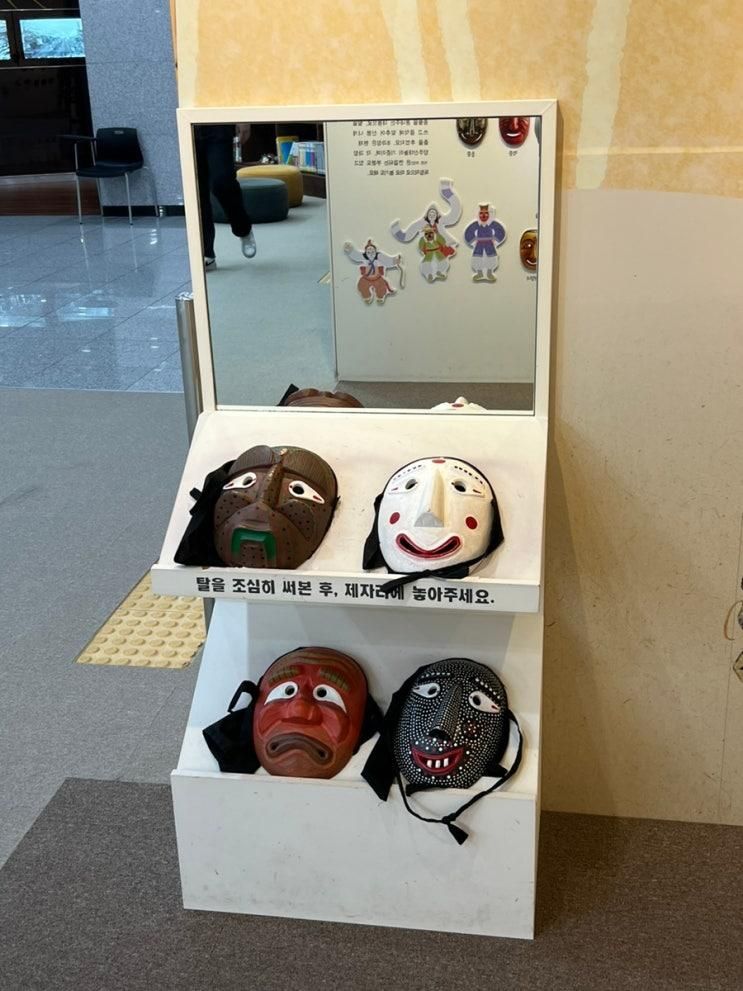 은평역사한옥박물관 방문 후기 :: 아이랑 은평 가볼만한 곳, 커플 데이트 추천