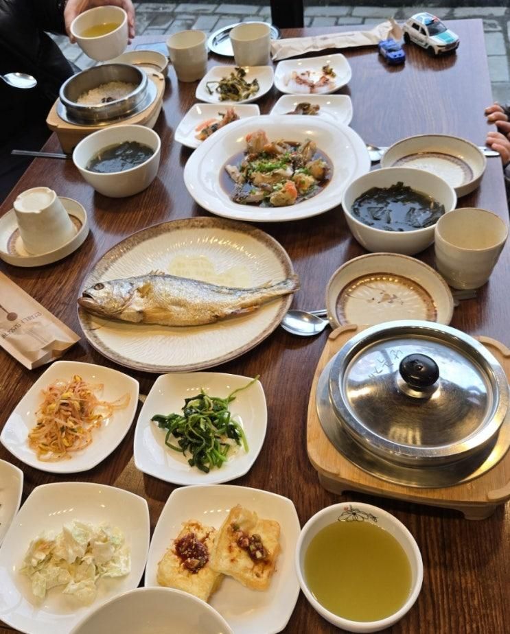 친절한 찐 맛집!! 시흥 한정식 난곡재 ❤️