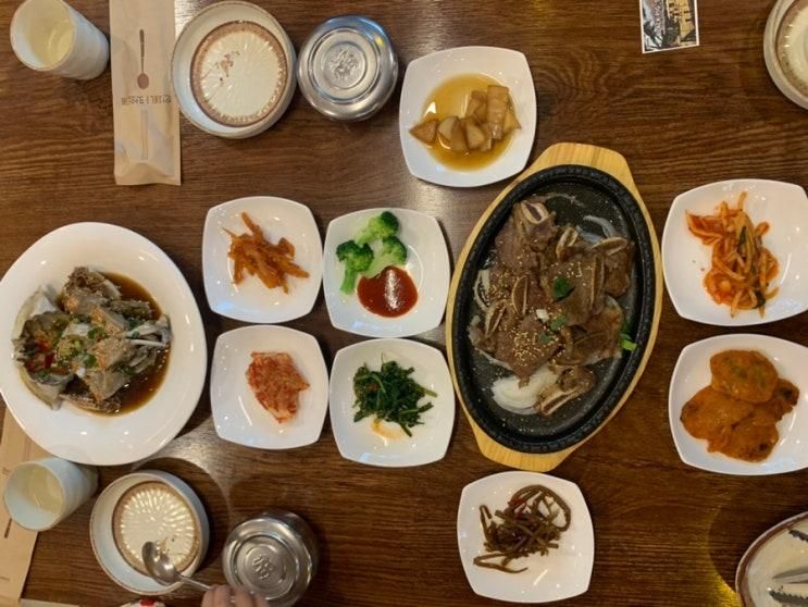 난곡재] 멋진 공간에서 즐기는 시흥 한정식 맛집