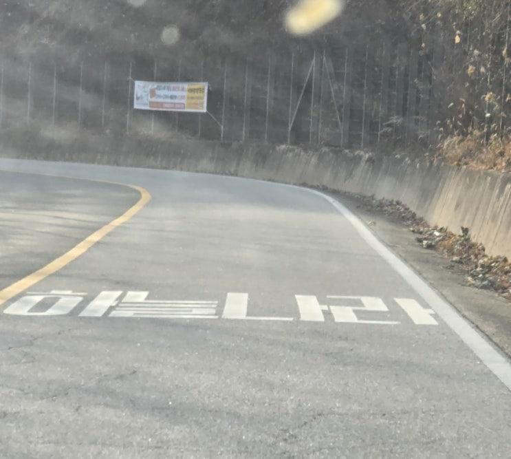 [충주] 활옥 동굴