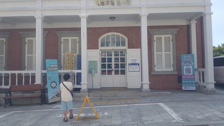 인천 아이랑 가볼만한 곳 대불호텔 중구생활사전시관 커피체험 후기
