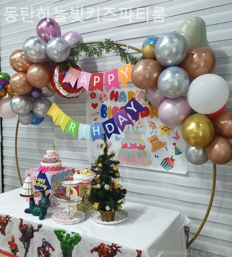 화성파티룸 동탄하늘빛키즈파티룸 회의실