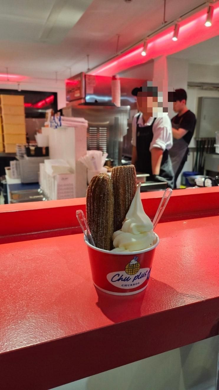 [수원 행궁동] "츄플러스" 디저트 존맛 츄러스 찐맛집 카페 내돈내산 후기