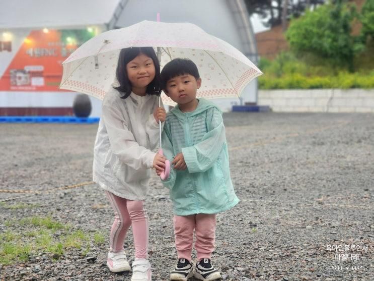 서산 캠핑장 다울관광농원 아이랑 가기 좋은 곳