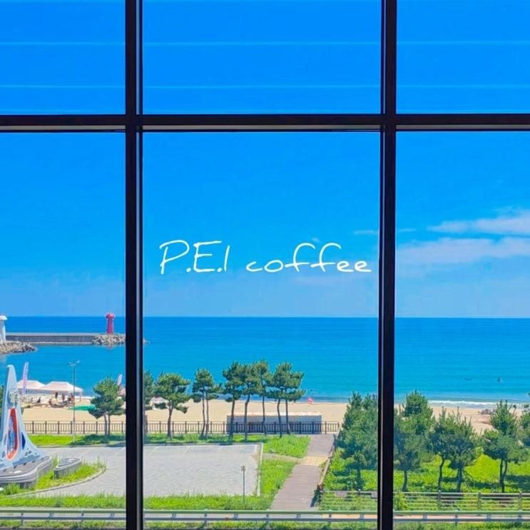 양양 신상카페 추천 P.E.I coffee 물치항 근처 바다뷰 대형카페