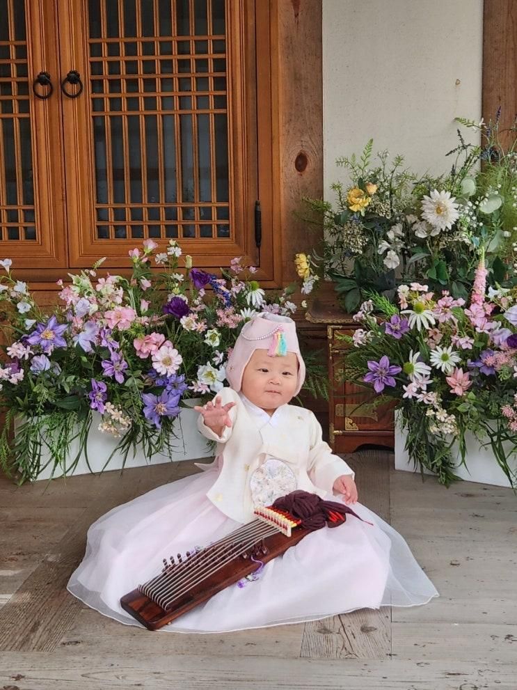 [일상▪︎내 돈 내산] 한옥 스튜디오 하람재 돌잡이, 전통 돌사진 촬영 / 혜경궁 베이커리 카페