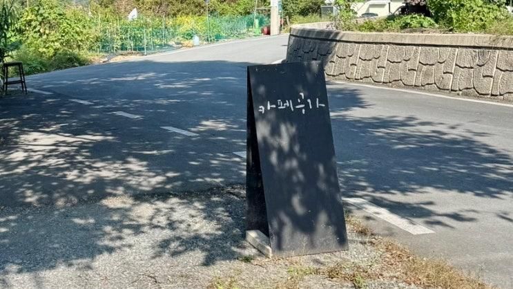 대구 가창 카페 공가 계곡 카페 아이와가볼만한곳