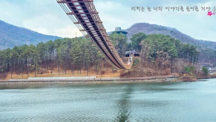양주 경치좋은 산책코스 : 마장호수 출렁다리(feat. 양주 데이트코스 추천)