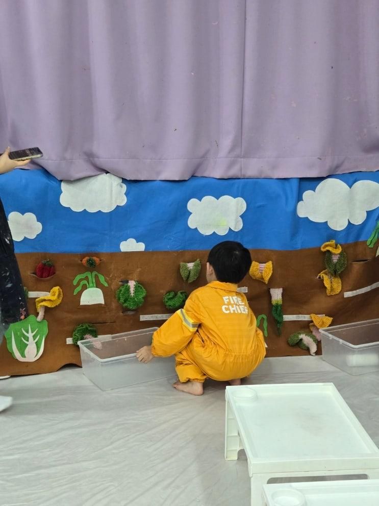 색놀이터 퍼플 수업 기록 (김치가 최고야)