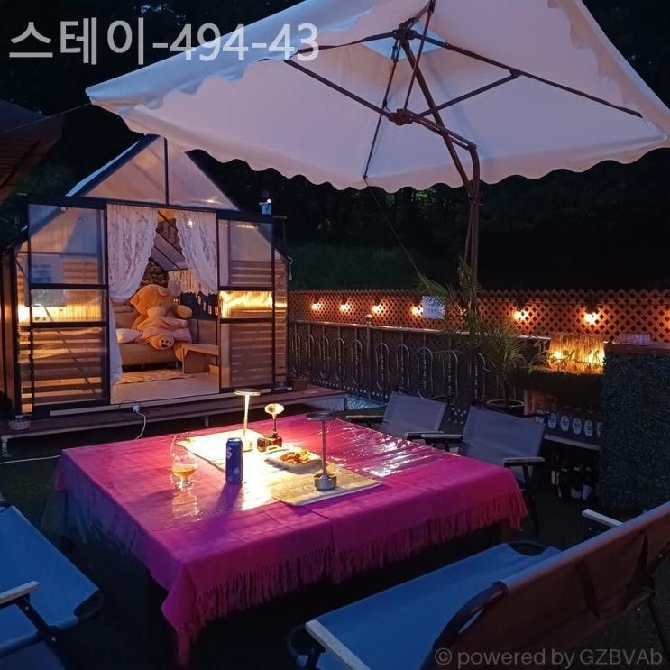 파주 독채펜션 후기 스테이-494-43 시설깔끔한곳!