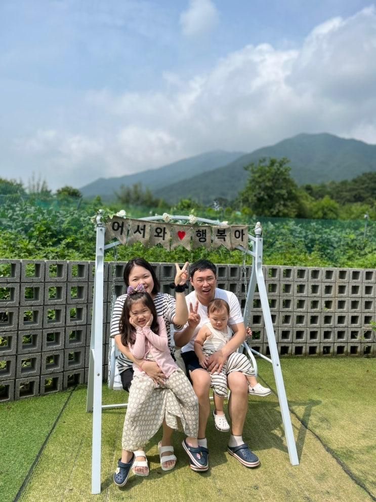 2023.08.07~08.13 / 56개월👧🏻 22개월👦🏻 / 신파리208 아이들 / 마운트리 / 워킹맘 육아일기
