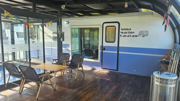 2025년 10월8일-9일 -포천 아쿠아마린 글램핑 카라반,백운당 제빵소