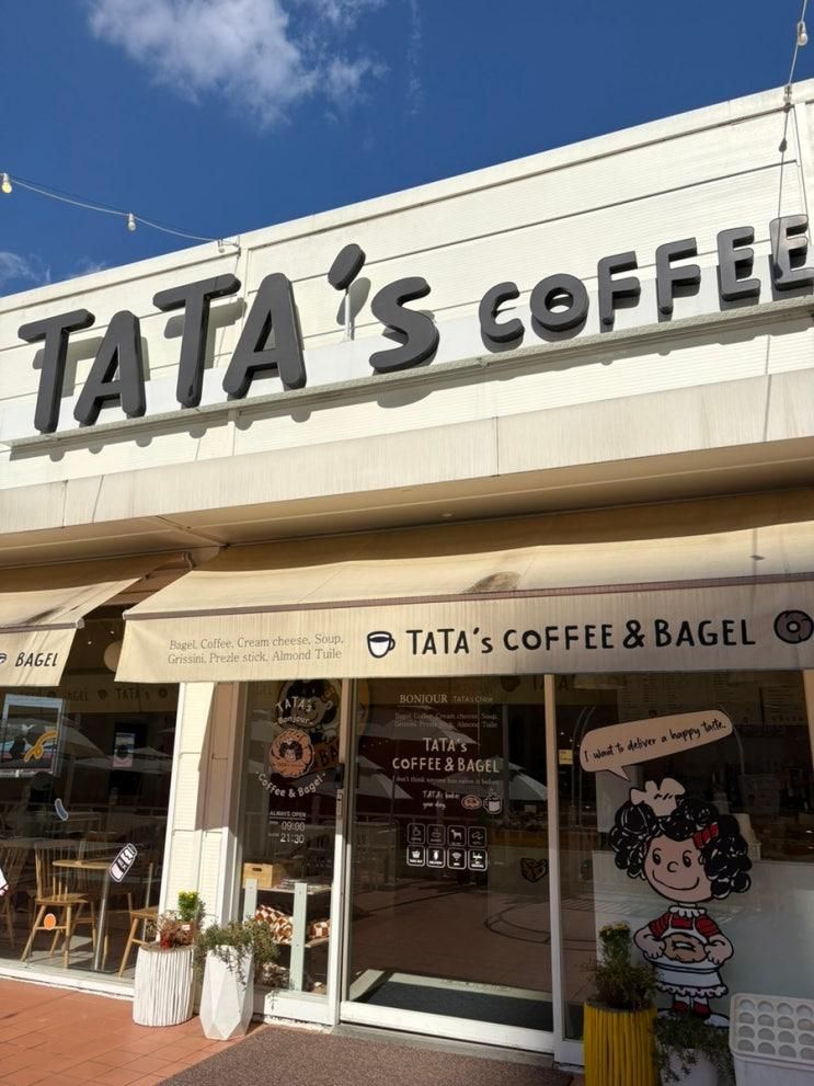 [평택/용이동] 애견동반 & 키즈존 베이글 전문점 타타스베이글