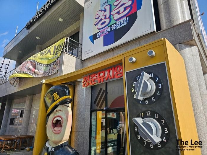 용문산 청춘뮤지엄 양평 경기도 양평 용문 가볼 만한 곳