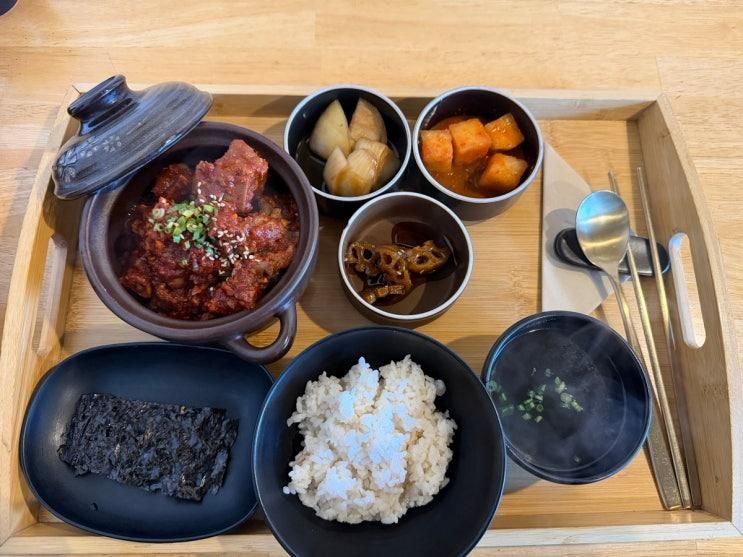 협제 해수욕장 맛집 맛집 마농 갈비찜 온다정 , 아이들과 간 비체올린 후기