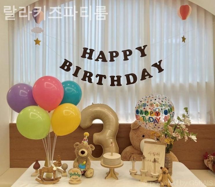 김포파티룸 랄라키즈파티룸 미팅룸