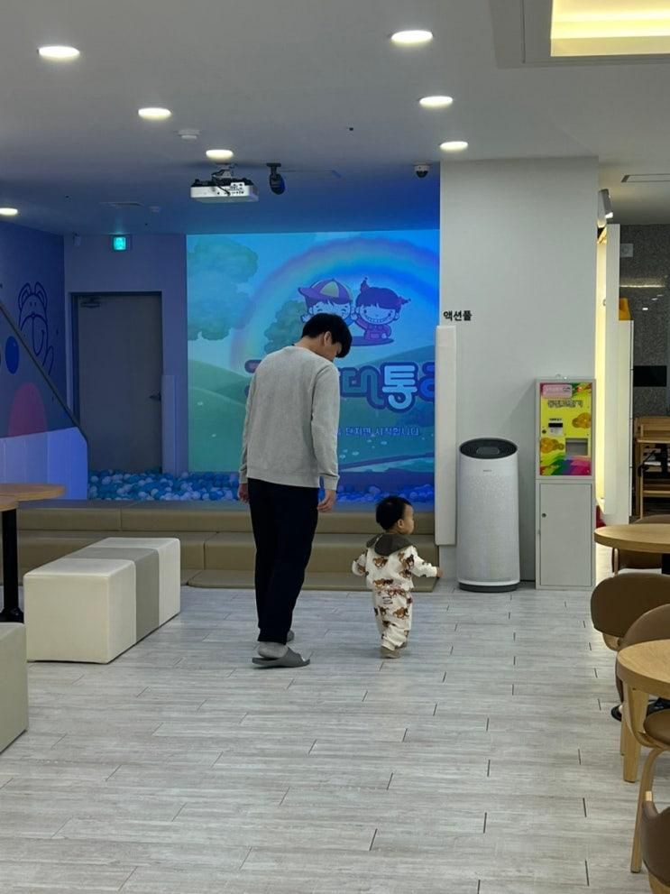 경산 돌아기 키즈카페 꼬마대통령 사동점 후기