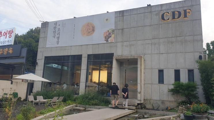 서오릉 카페, 명장의 빵맛! 브런치 베이커리! [CDF 베이커리 카페]