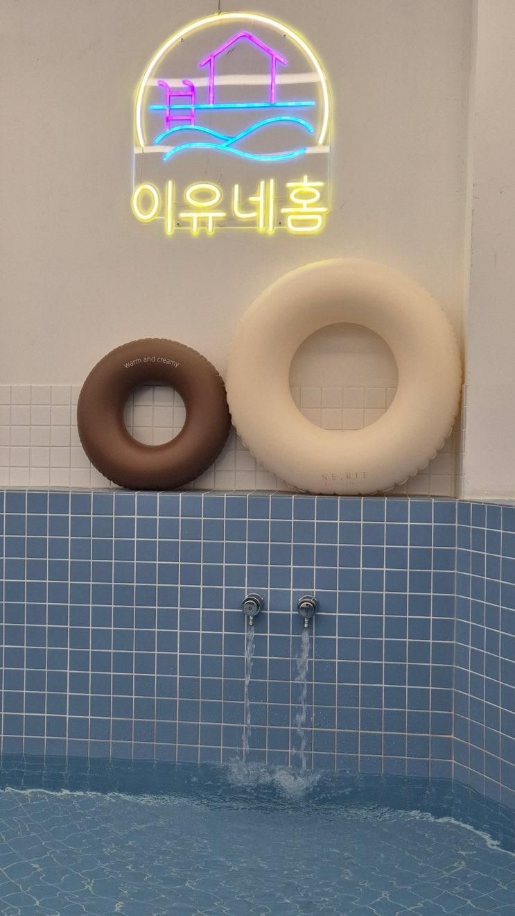 아산 키즈카페 프라이빗한 공간대여 이유네홈 키즈풀파티룸