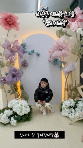 의정부 생일잔치, 의정부 돌잔치, 의정부 키즈룸 대관 "큐리키즈룸 의정부"