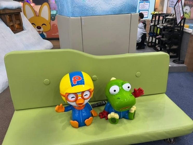 용호동 키즈카페 뽀로로파크 부산W스퀘어점 10개월 아기랑