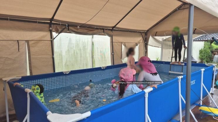 한옥핑 서울근교 수영장 펜션 대관, 어린이집모임 아주 더웠던 후기