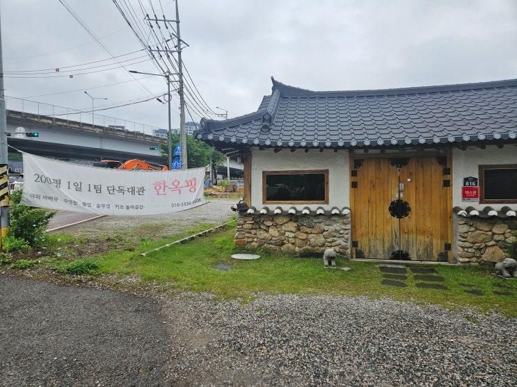 모래놀이+물놀이+한옥감성... 가족여행 끝판왕, 한옥핑!