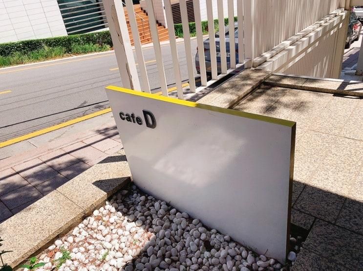 종로구 평창동 카페 “카페디” 어때요?