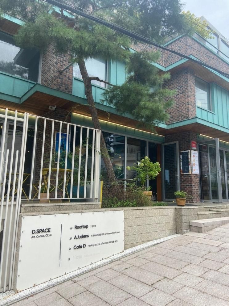 [서울/평창] 카페디 ㅡ 소중한 기억을 담아서