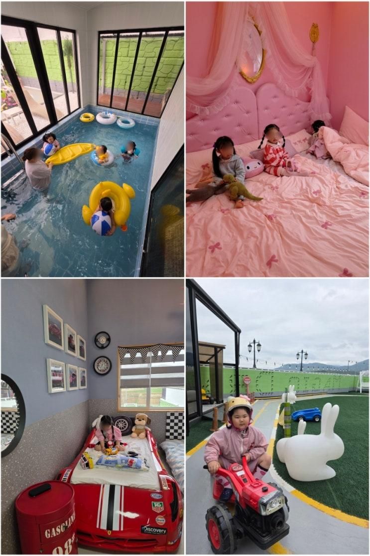 경주 키즈 펜션 독채 매직드래곤키즈풀빌라 수영장 미끄럼틀 꿀잼
