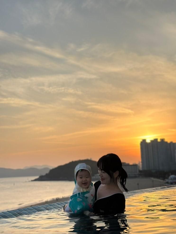 빠방이와 함께한 부산 여행 그랜드조선 드럭스 오션 패밀리