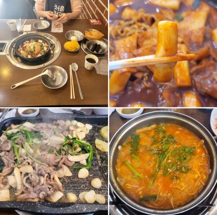 서울 중랑구 가성비 맛집 내돈내산 데이트코스 추천