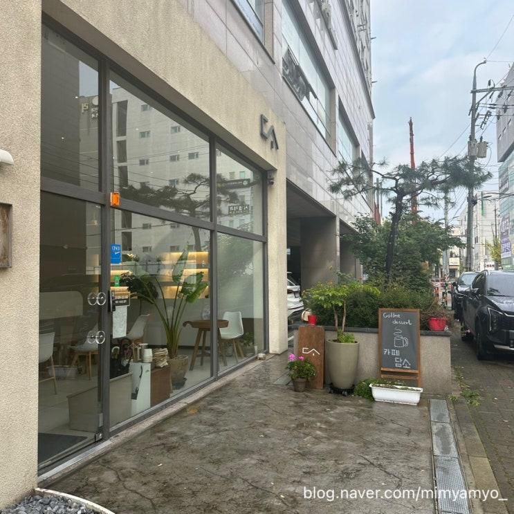 [천안] 두정동 감성카페 ‘담소’ 쑥크림라떼 추천 맛집 / 반려동물 동반/ 유아의자 o