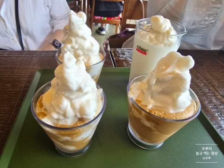 [수원 화성행궁 카페] 콩카페 수원행궁점 / 코코넛 스무디 커피, 두리안 스무디 추천