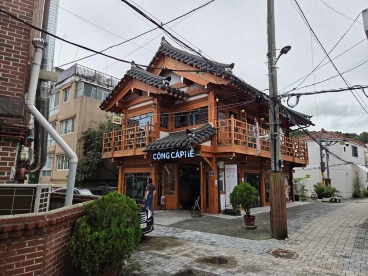 [행궁동 카페] 베트남 코코넛 스무디 커피 맛집, 행궁동 콩 카페(Cộng Cà Phê)