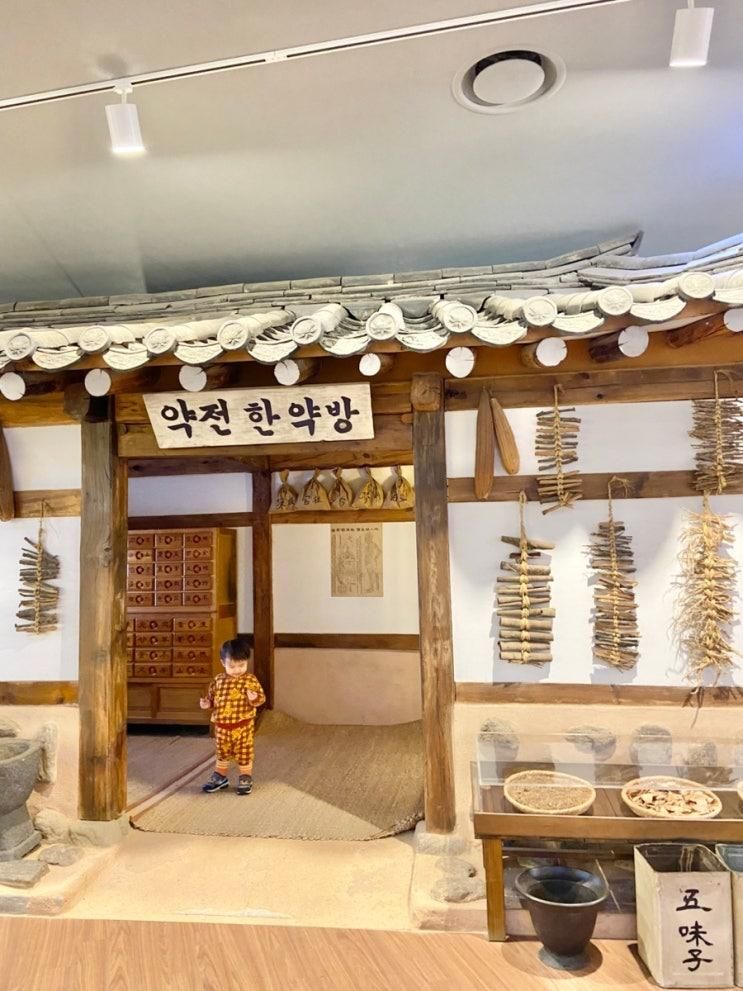 [아기랑 가볼만한 곳 15] 서울한방진흥센터(서울약령시한의학박물관) 아기랑 한약방 경험하기 / 18개월 아기랑 가볼만한 곳(Feat. 청량리 주차꿀팁)