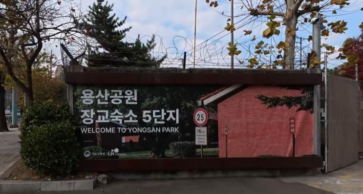 한때 군인만 다니던 길인데… 지금은 1만2천보 걷기 좋은 평지 산책코스 (용산 미군기지 장교숙소·국중박·어린이정원)
