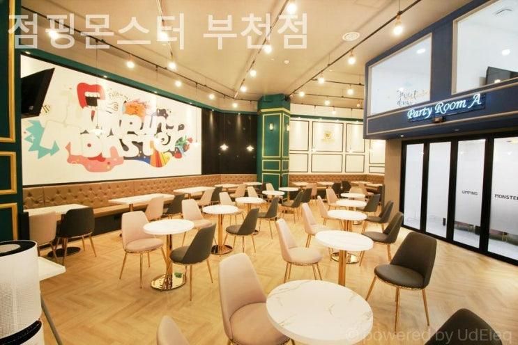 부천 키즈카페 점핑몬스터 부천점 장점만 말해도 모자란 곳이에요