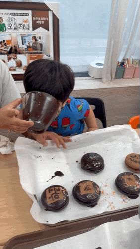 전주 아기랑 갈만한곳 전주한옥마을 초코파이 만들기 체험(3살,5살) 후기